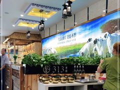 -313羊庄·羊肉火锅烧烤(李村店)