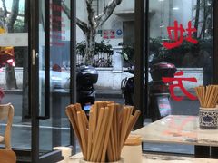 餐具摆设-老地方面馆(思南路店)