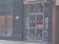 -棒约翰比萨意面(马家堡西路店)