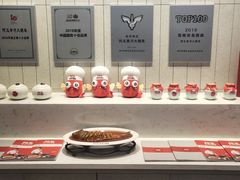 自助调料区-阿五黄河大鲤鱼(海尚店)
