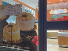 -爱纶蛋糕(山东路店)