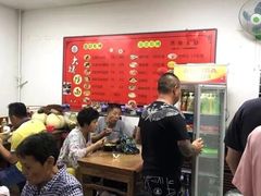 -大姨捞面(新安花园店)