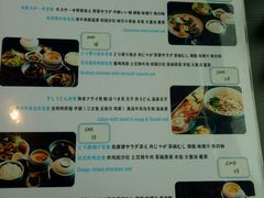 菜单-笑福亭料理小馆(解放碑店)