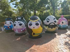 -芜湖方特东方神画