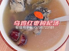 -爱月宝月嫂·育儿嫂(哈尔滨总店)