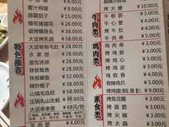 -大话小腰(鸟巢店)