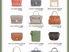 -海星奢选二手奢侈品手表包包鉴定回收寄卖(墨玉南路店)