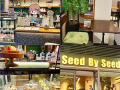 -seed by seed囍得咖啡酒馆(万象天地店)