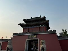 -开封府