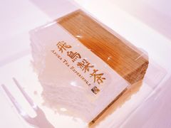 -飛鳥製茶