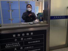-沈阳站