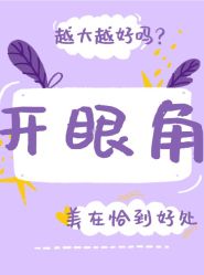 -中加科洋医疗美容