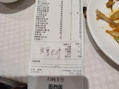 -双井轩(双井店)