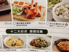 -晋家门(文峰广场店)