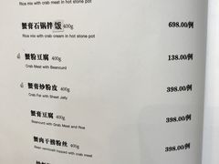 菜单-老吉士(环贸iapm店)