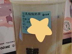 豆乳绵绵奶茶-古茗(吉祥北街店)