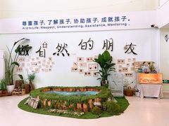 -心元儿童之家(萧山校区)