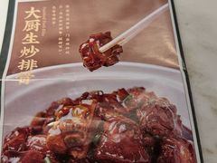 -绿茶餐厅(青岛城阳万象汇店)