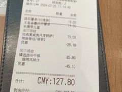 -必胜客(港城新天地店)