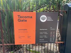 -墨尔本皇家植物园