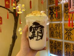 -霸王茶姬(南亚风情第壹城店)