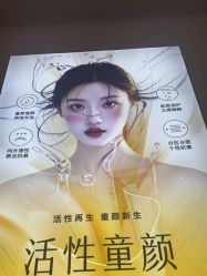 点击看大图 -长沙雅美医疗美容医院