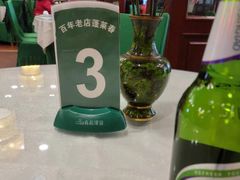 -蓬莱春(芝罘店)