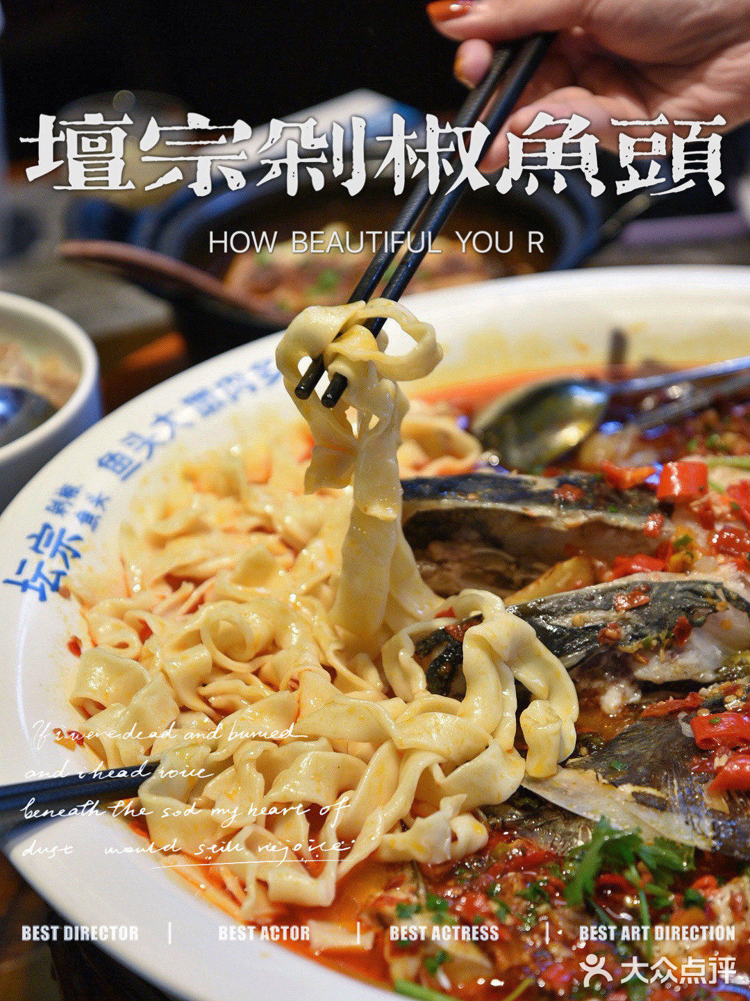 长沙美食探店｜坛宗剁椒鱼头🐟惊艳味蕾‼️