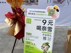 -奈雪的茶(重庆仁和时光里店)