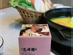 -志晖园(昆明老街店)