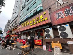 -青石桥老瓦房肥肠粉总店(青石桥总店)