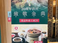 -锦府盐帮·李宅(领展购物广场中关村店)