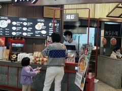 门面-無夕·小笼(大东方百货店)
