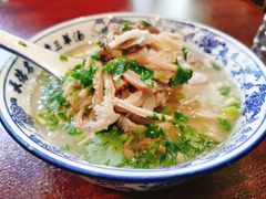 羊杂汤-老三羊汤【北兴隆街店】