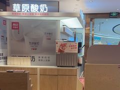 -西贝(凯德壹中心店)