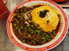 金不换打抛肉饭-孖记茶档·热腾茶餐(乐峰店)