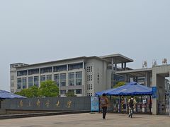 -南京邮电大学(仙林校区)