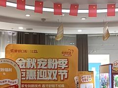 -咿呀口腔(光谷分院)