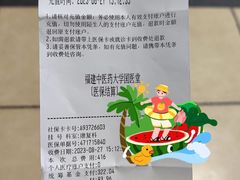 -福建中医药大学国医堂(五四路店)