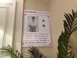 -皇家月府月子中心(沈阳店)