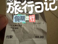 -星巴克(深圳湾口岸分店)