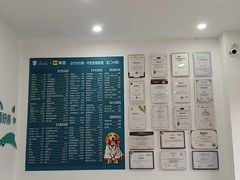 -守诺宠物医院·眼科· 神经外科·爬宠专科(虹口店)