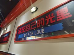 -伊茉家的烤肉店(勒泰中心店)