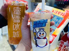 -蜜雪冰城(乐松店)