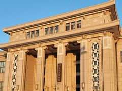 -国家自然博物馆