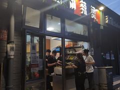 -郭记小街麻辣烫(南小街总店)