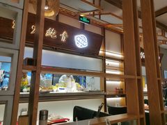 -三人行骨头王火锅(长寿店)