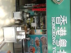 门面-超琪星·咖啡简餐(川音店)