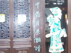 -七宝皮影艺术馆