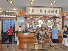 -北京小肠陈饭庄(方庄店)